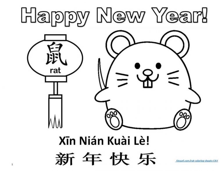 chinese new year 2022 coloring pages