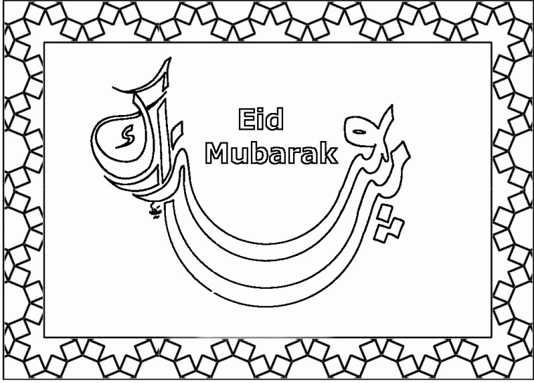 eid mubarak coloring pages eid mubarak coloring pages