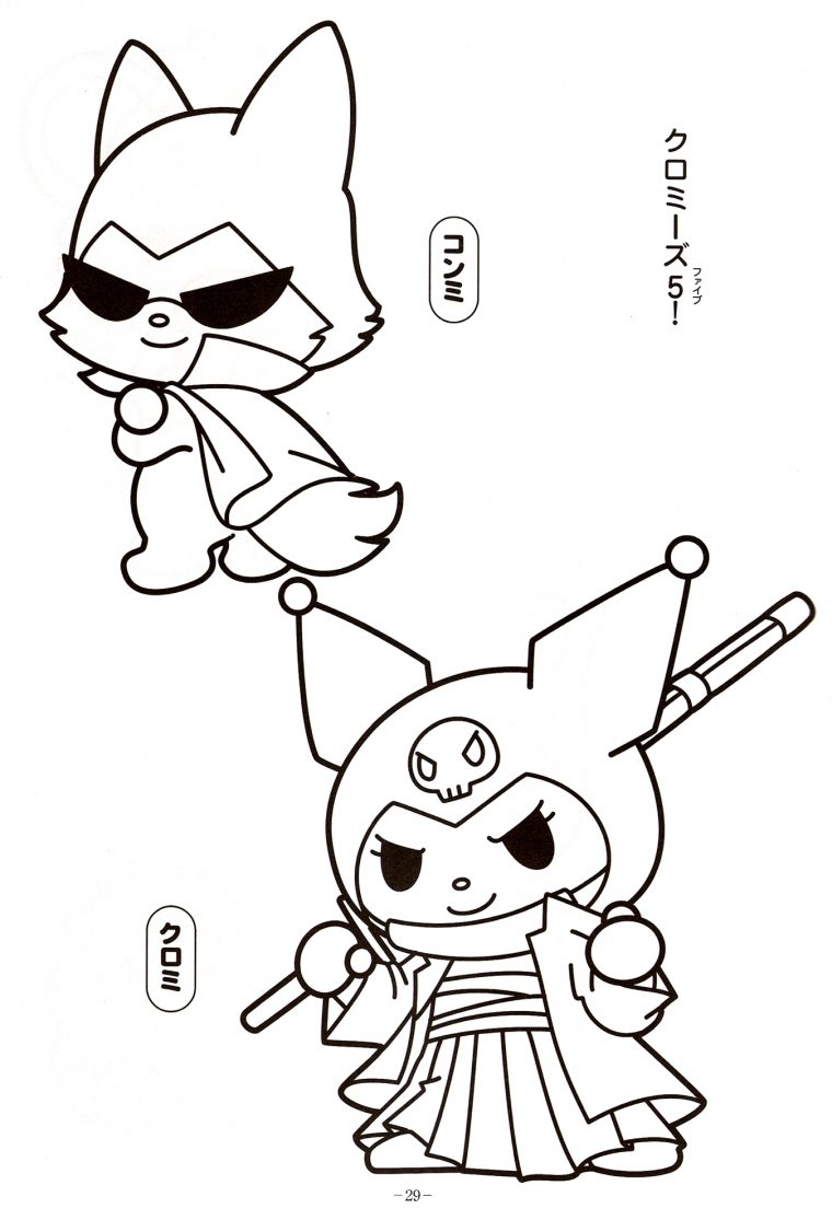 melody coloring pages