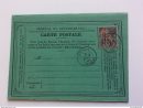 Carte Postale Precurseur Type Dubois Surch. „Senegal“ Rr! Rufisque 1886  (Lettre Entier Postal Cover dedans Carte Numero Departement