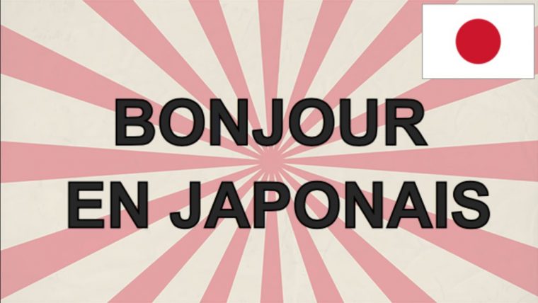 Comment Dire Bonjour En Japonais ?? – Cours 1 concernant Bonjour Japonnais