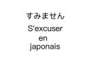 Comment S'excuser En Japonais : Sumimasen, Gomennasai Et dedans Bonjour Japonnais