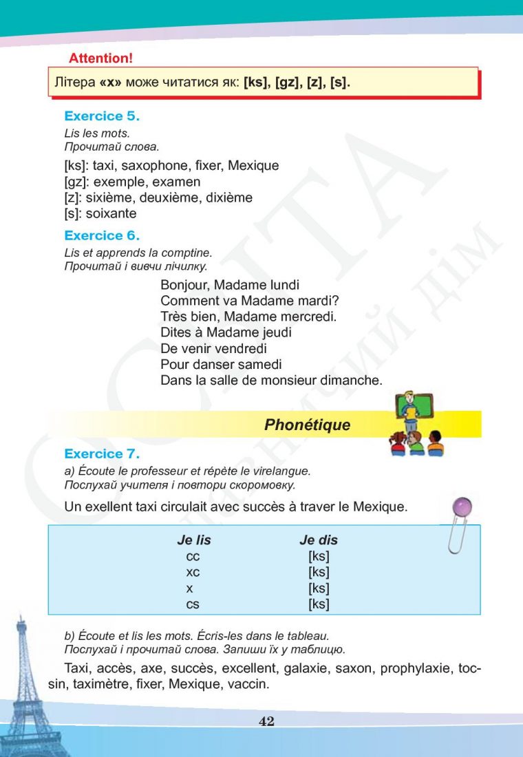Французька Мова – Calameo Downloader destiné Comptine Bonjour Madame Lundi