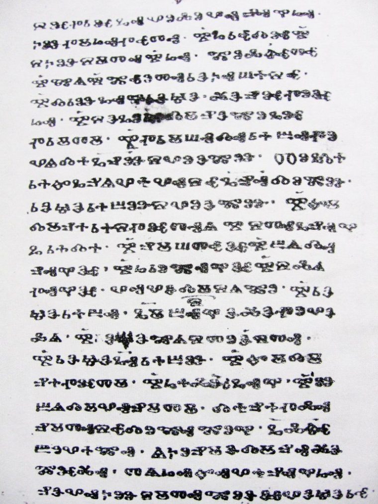 Glagolitic Script – Wikipedia pour Majuscule Script