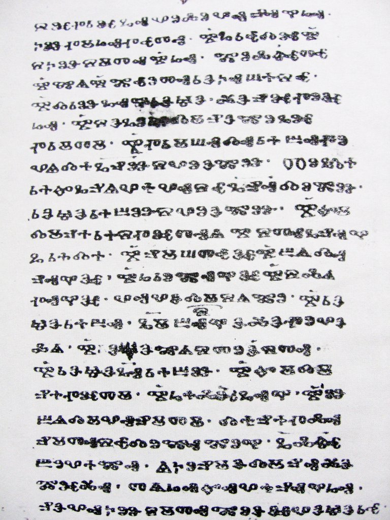 Glagolitic Script - Wikipedia pour Majuscule Script