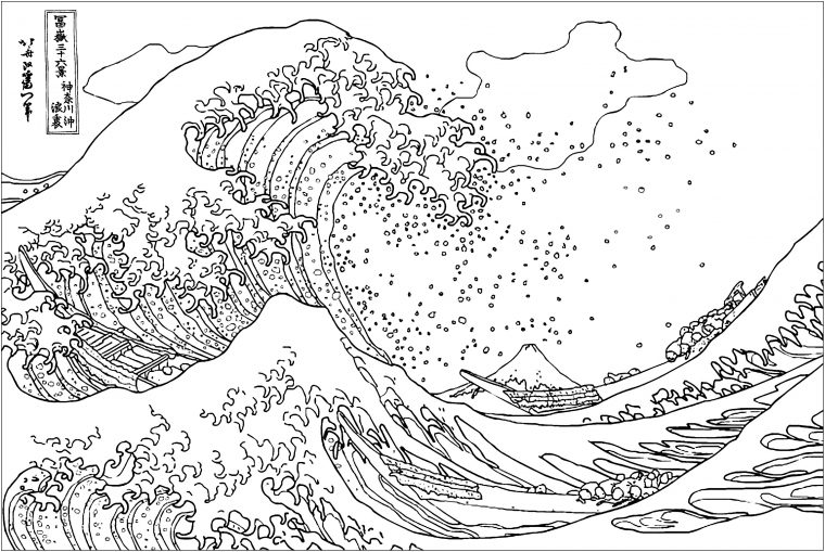 Hokusai : La Grande Vague De Kanagawa – Chefs D'œuvres pour Dessin De Vague A Imprimer