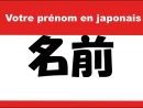 Mon Prénom En Japonais : Comment Traduire Le Votre Nom En serapportantà Bonjour Japonnais