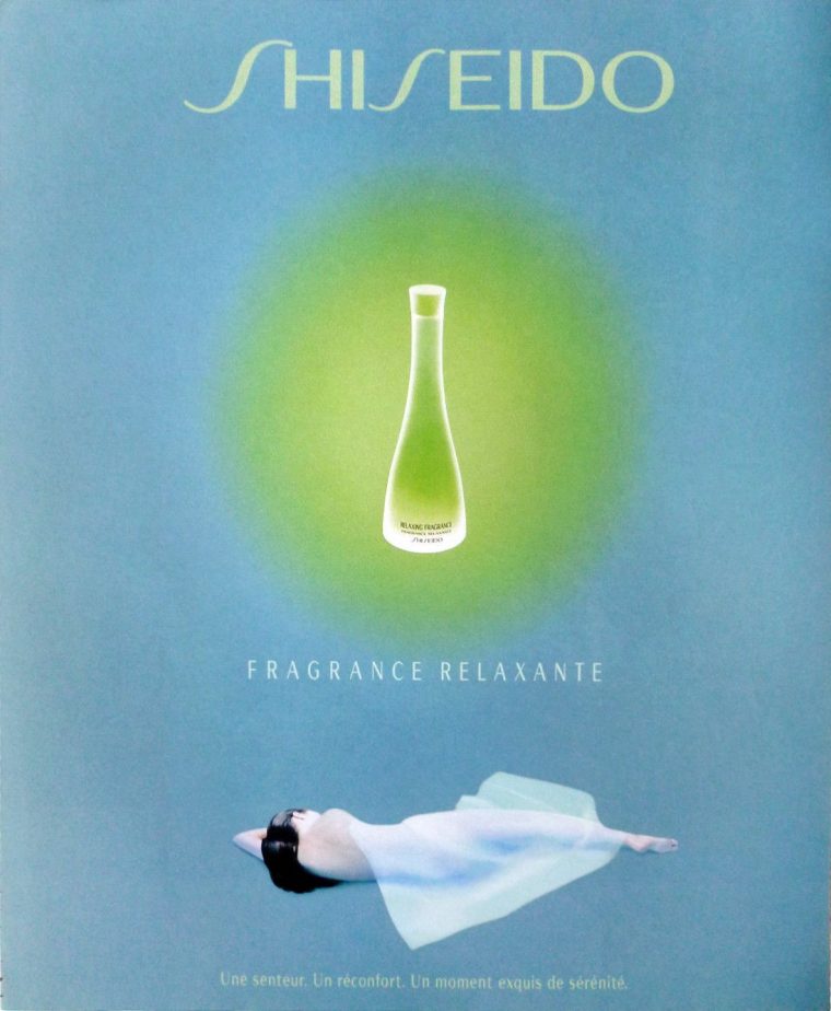 Relaxing Fragrancefragrance Relaxante / リラクシングフレグランス Shiseido / 資生堂  (1997)Eau De Parfum avec Image Relaxante