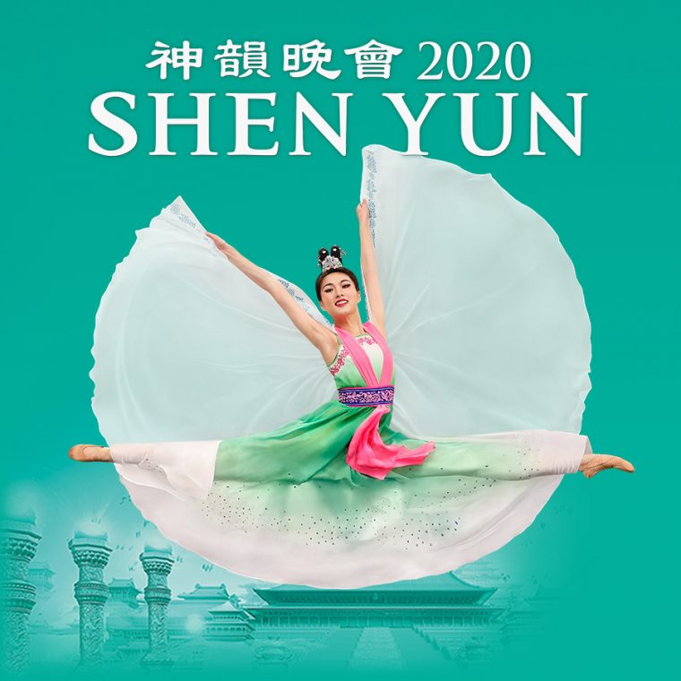 Shen Yun 2020 En France dedans Spectacle Danse Chinoise