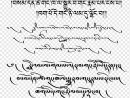 Tätowierung Standard Tibetanischen Tibetanischen Alphabet avec Image Écriture