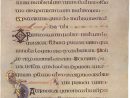 Uncial Script | My Modern Quill pour Majuscule Script