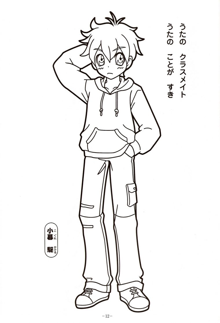 melody coloring page