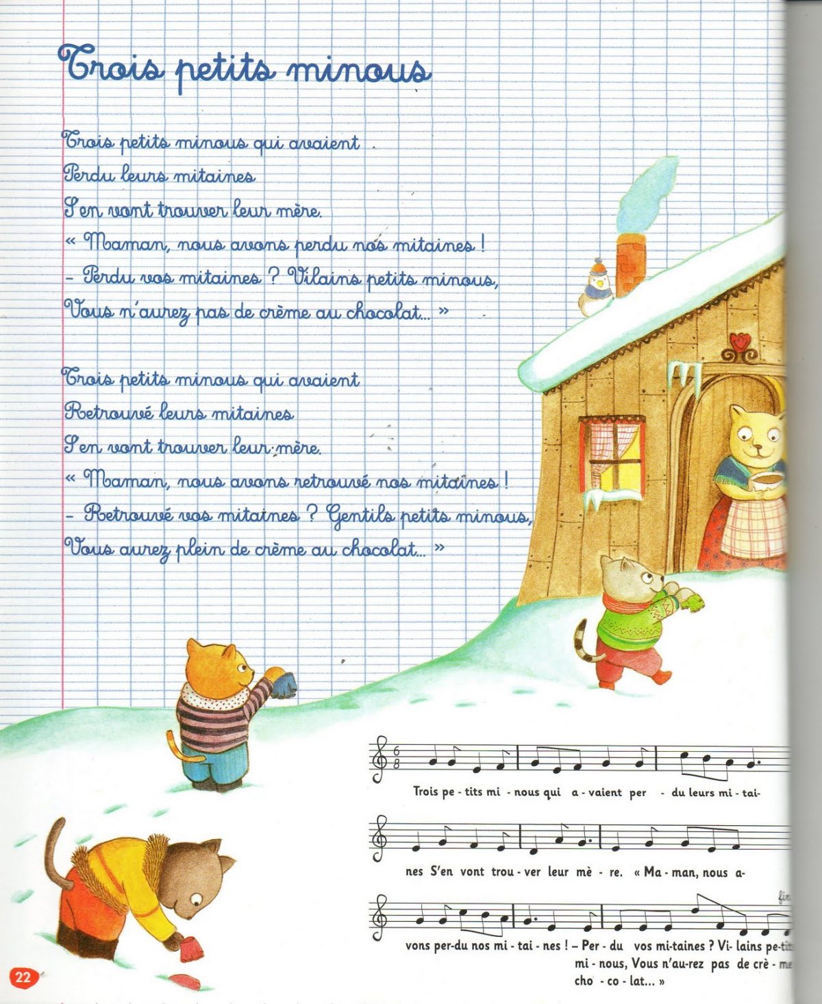 Cest La Danse Des Canards Ferme Ta Gueule Paroles à Paroles 3 Petits