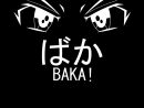 Baka My Anime Artbook: Baka Anime Manga Comic Sketchbook avec Baka Gaijin: Notebook A5 For Anime