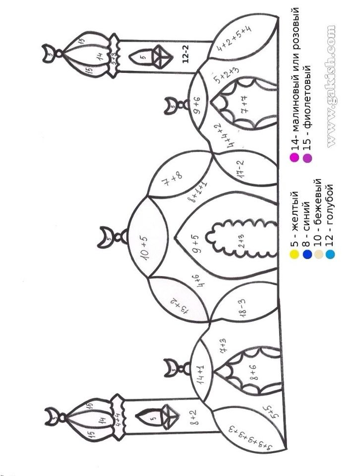 Coloriage Magique Mosquée Muslim Coloriage | Activités De à Coloriage Ramadan Imprimer