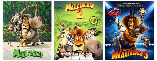 Раскраски Мадагаскар encequiconcerne Madagascar 2 Argue 1/2