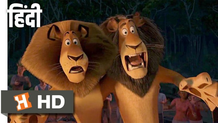 Madagascar: Escape 2 Africa (2008) – The Lion Dance Hindi serapportantà Madagascar Escape 2 Africa Argue Scene