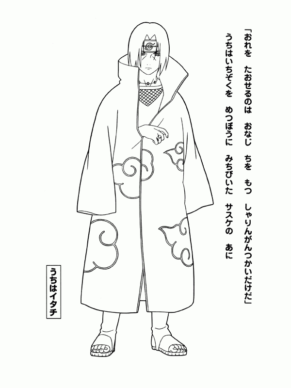 Naruto Coloring Pages | Naruto Drawings, Cartoon Coloring pour Naruto Shipp?Den Coloriage