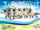 Ramy Food - Ramy Souhaite Un «Aïd El-Adha Moubarak 2016 tout Coloriage Aid El Fitr