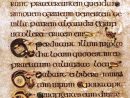 The Book Of Kells | Book Of Kells, Lettering, Types Of dedans Script In The Book Of Kells Book