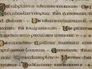The Book Of Kells Is Written In Insular Majuscule Script intérieur Script In The Book Of Kells Book