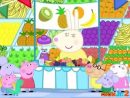 Ytp Peppa Pig #9 - Poison Smootheez - Vidéo Dailymotion destiné Ytp Tchoupi