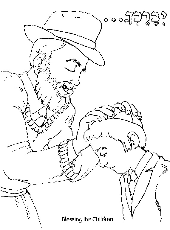 yom kippur coloring pages