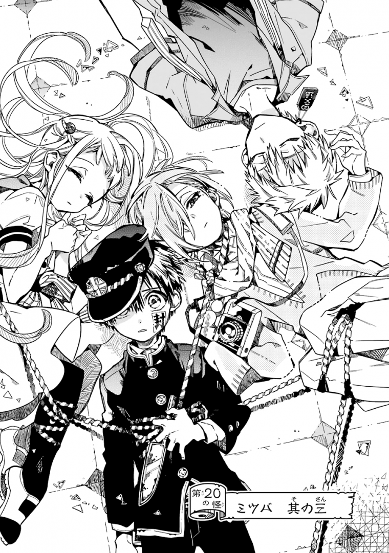 toilet bound hanako kun coloring pages toilet bound hanako kun coloring pages