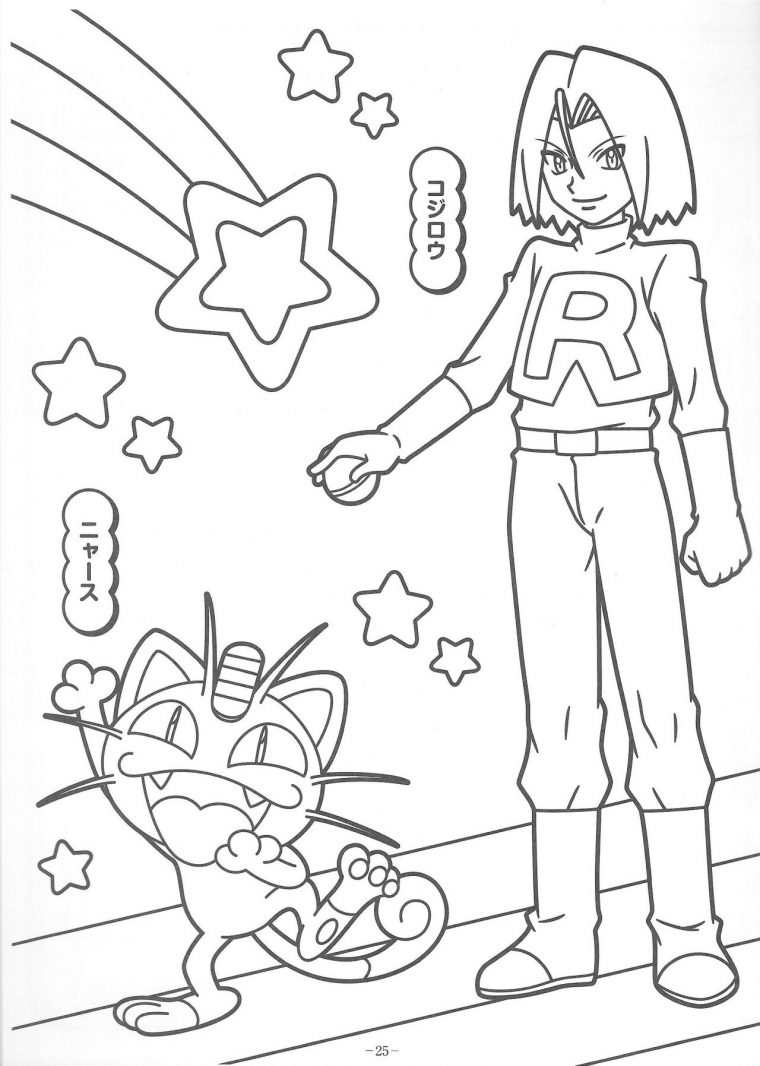 team rocket coloring page team rocket coloring page