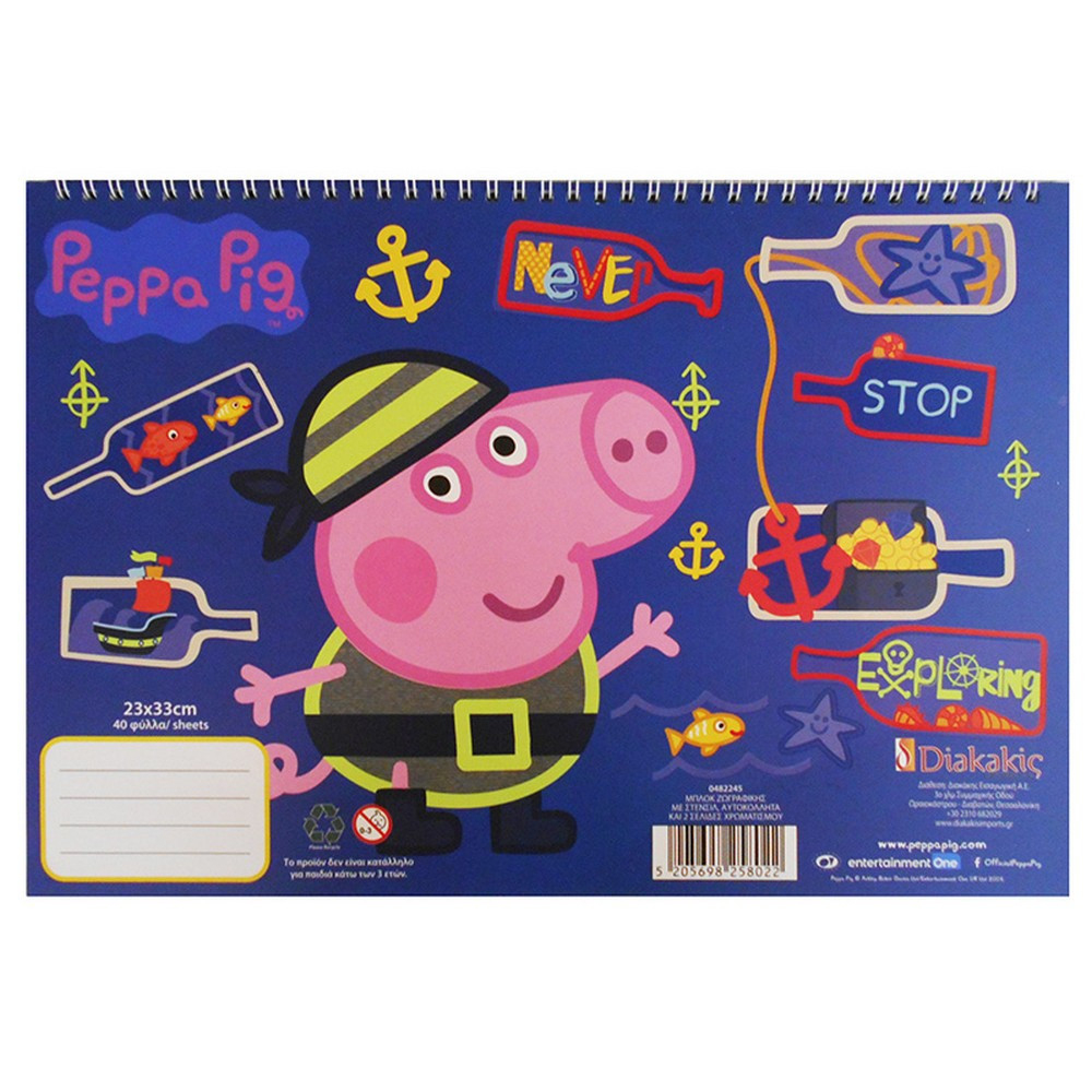 Cahier De Dessin Peppa Pig Livre De Coloriage Stickers avec Cahier De Coloriage Disney