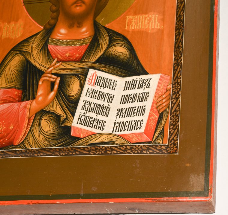 Christus Pantokrator – Schuler Auktionen Zürich destiné Was Bedeutet Christus