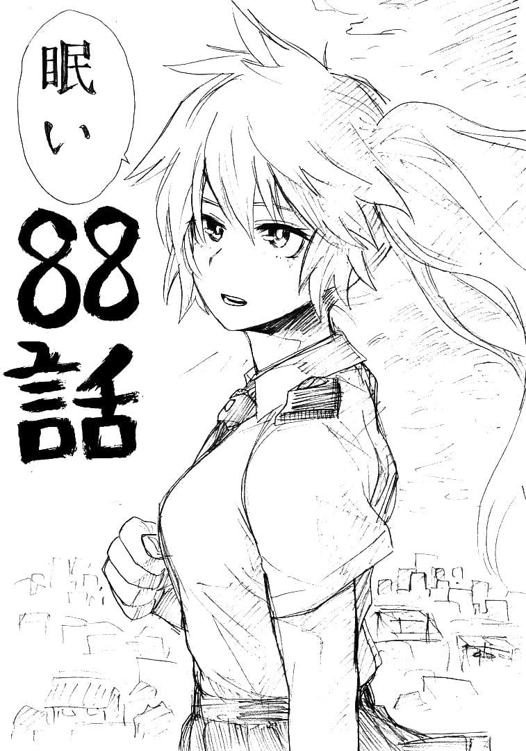 Coloriage De My Hero Academia. 100 Coloriages Dessin À intérieur Dessin My Hero Academia A Imprimer Coloriage De My Hero Academia. 100 Coloriages Dessin À intérieur Dessin My Hero Academia A Imprimer