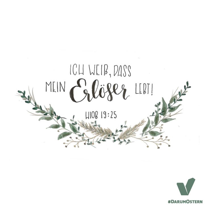 Kalligraphie | Handlettering Bibelvers Hiob 19,25 intérieur Ostern Christliche Bedeutung Kalligraphie | Handlettering Bibelvers Hiob 19,25 intérieur Ostern Christliche Bedeutung