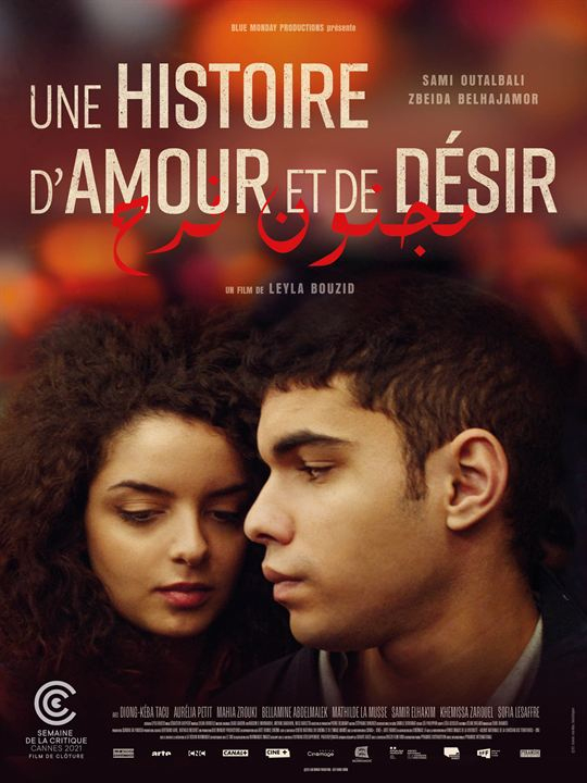 Affiche Du Film Une Histoire D'Amour Et De Désir – Photo 1 concernant A Partir D&#039;Une Histoire