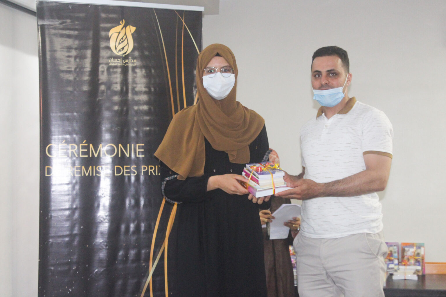 Cérémonie De Remise Des Prix - Les Écoles Ihsane, L avec Classroom