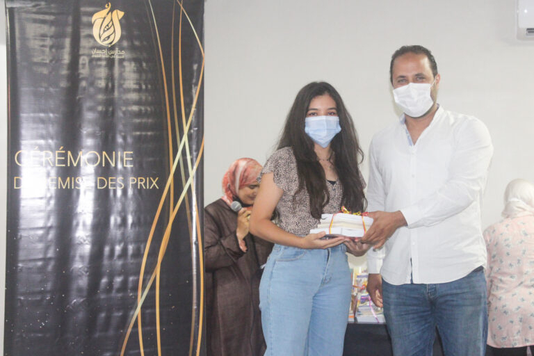 Cérémonie De Remise Des Prix - Les Écoles Ihsane, L destiné Classroom