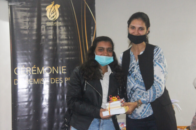 Cérémonie De Remise Des Prix - Les Écoles Ihsane, L intérieur Classroom