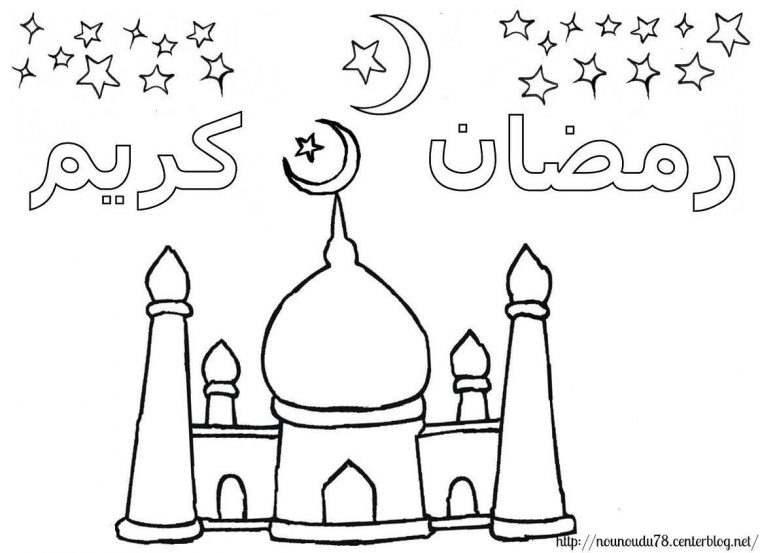 Coloriages Mosquee encequiconcerne Coloriage El Aa¯d El Fitr