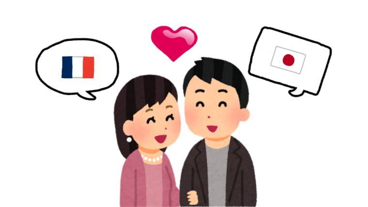 Comment Dire « Je T'Aime » En Japonais Et Déclarer Son Amour tout Comment Dire Je T'Aime Dady En Japonnais