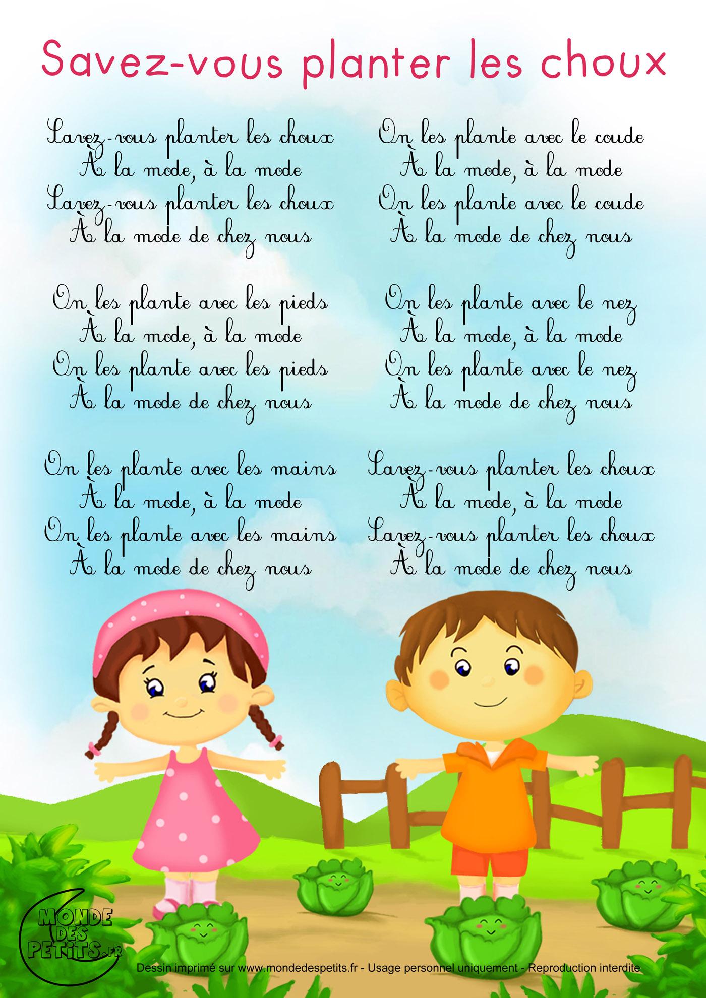 Французские детские песни. Savez vous Planter les choux текст. Savez vous Planter les choux перевод. Песенкамна французском. Песенка на французском языке.