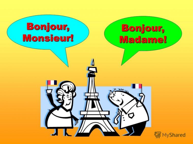 Презентация На Тему: "Bonjour La France! Salut La Fête intérieur Bonjour Monsieur Comment Ca Va Paroles