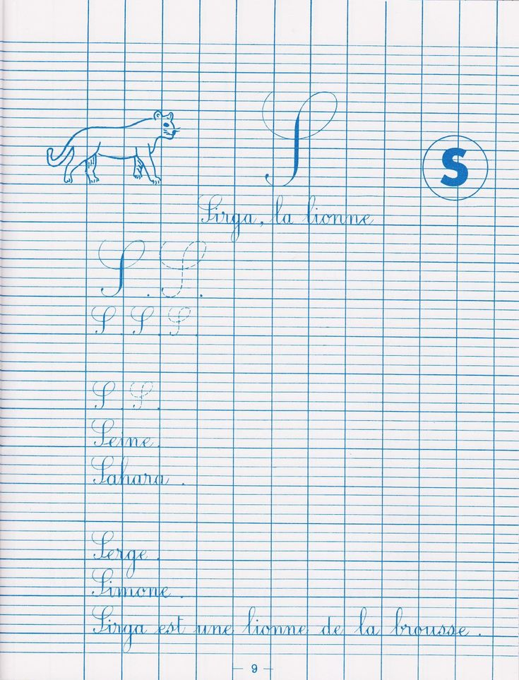 Grosgurin, Pages D'Écriture, Cahier Primevère Ce1 | French destiné Lakanal Ecriture Ce1 Fiche Alphabet