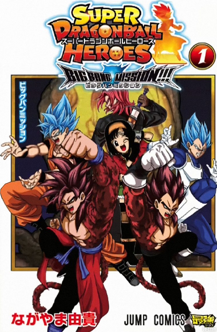 Manga Super Dragon Ball Heroes Big Bang Mission – Tome 1 pour Cameleo Aurielle Et Les Super Hero