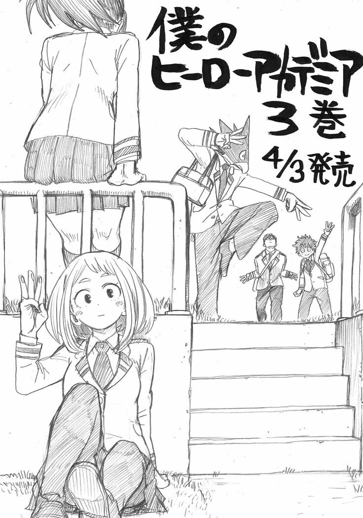 Pin By Mizu Otori On Cool Arts | Horikoshi Sketches, My à Dessin Izuku Midoriya Imprimer Pin By Mizu Otori On Cool Arts | Horikoshi Sketches, My à Dessin Izuku Midoriya Imprimer