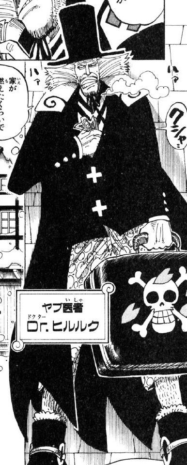 Top 10 One Piece Characters | Comicdom à Docteur Hiluluk One Piece Dessin