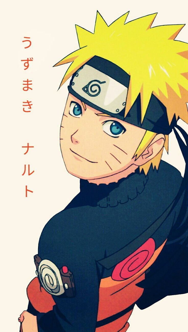 Uzumaki Naruto En 2020 (Avec Images) | Personnages Naruto avec Naruto Avec Orbe Rourbillonant Dessin