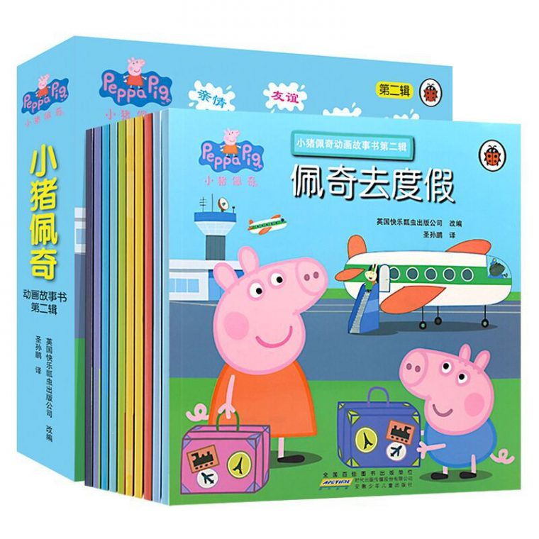 Achetez En Gros Peppa Pig Livres En Ligne À Des Grossistes Peppa Pig intérieur Desins Pour Coulorer Des Trois Petits Cochons Achetez En Gros Peppa Pig Livres En Ligne À Des Grossistes Peppa Pig intérieur Desins Pour Coulorer Des Trois Petits Cochons