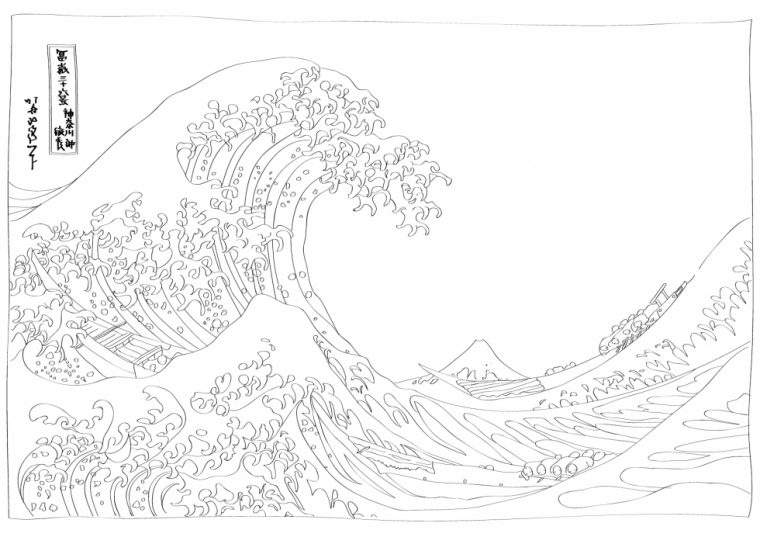 Atelier Mézon | Créez Des Chefs D'Oeuvre Par Le Coloriage serapportantà Coloriage Imprimer Vague