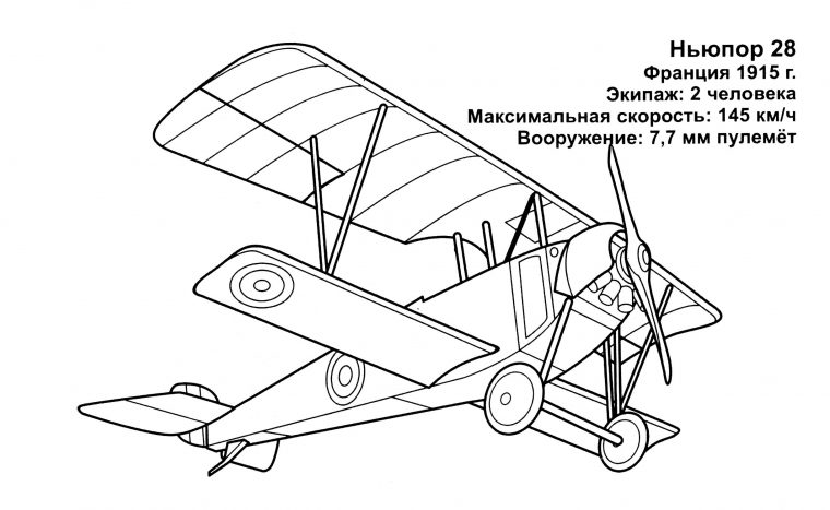 Coloriage Avion De Guerre À Imprimer Pour Les Enfants – Cp02471 avec Dessin A Colorier Avion