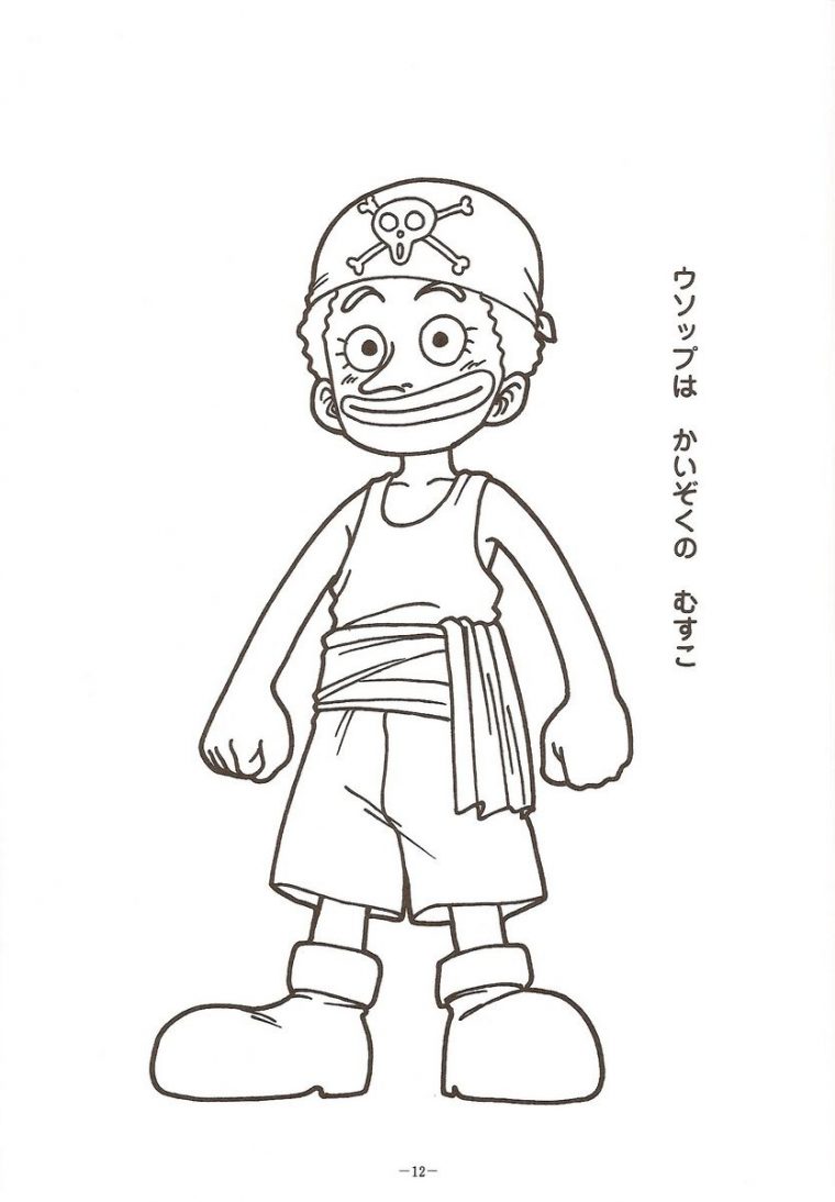 Cousin Coloriage One Piece A Imprimer | Meilleur Coloriage Pour Les avec Coloriage One Piece En Ligne
